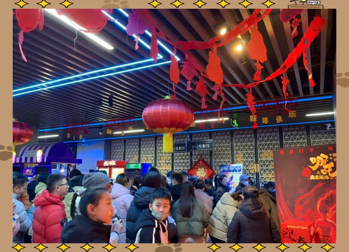 青年宫电影院的相关介绍