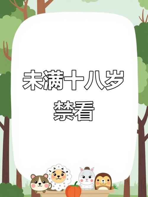 色婷婷aⅴ国产精品的相关介绍