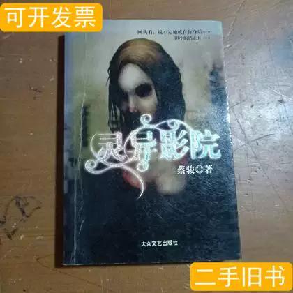 18岁未成年禁止免费观看的相关介绍