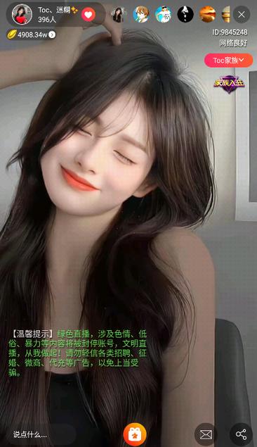 黑狐影院的相关介绍