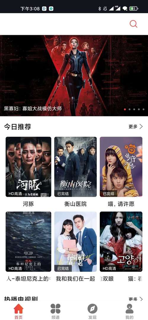 裸奸动漫的相关介绍