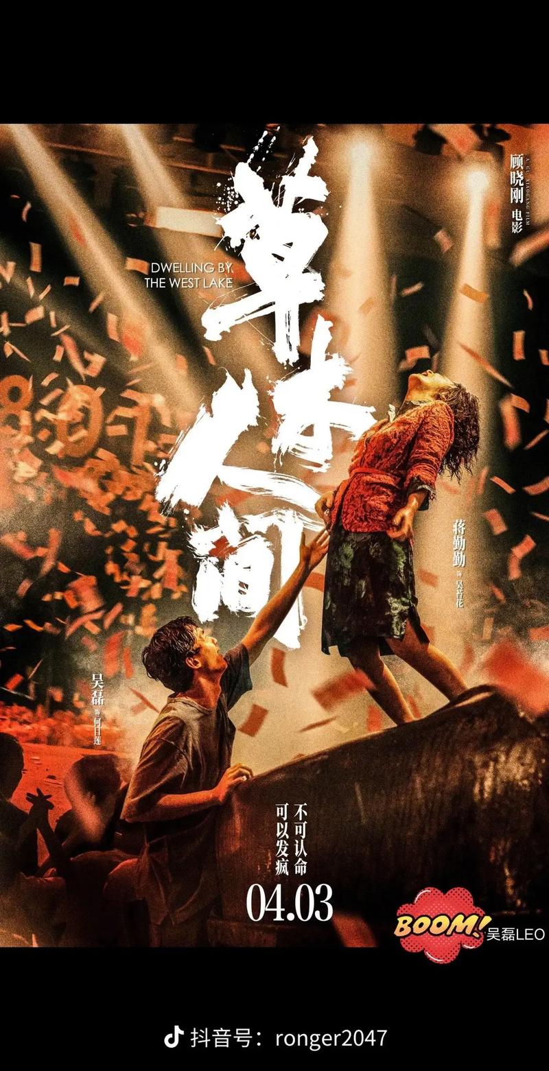 上边一边亲下边一边摸的相关介绍