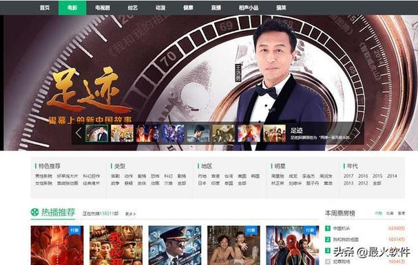 日本东京精油按摩在线的相关介绍