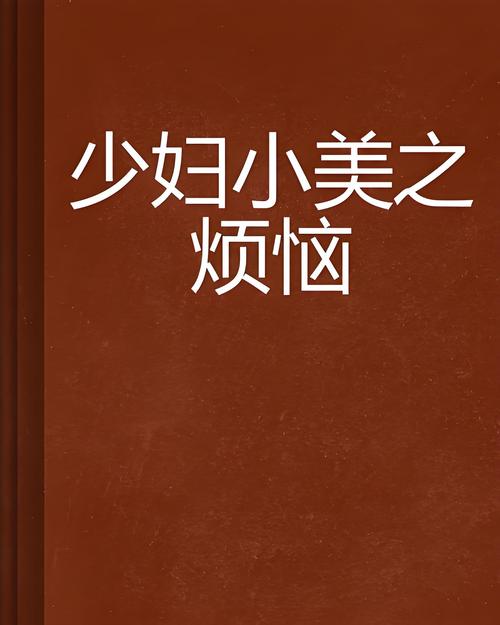 老婆骚影院的相关介绍
