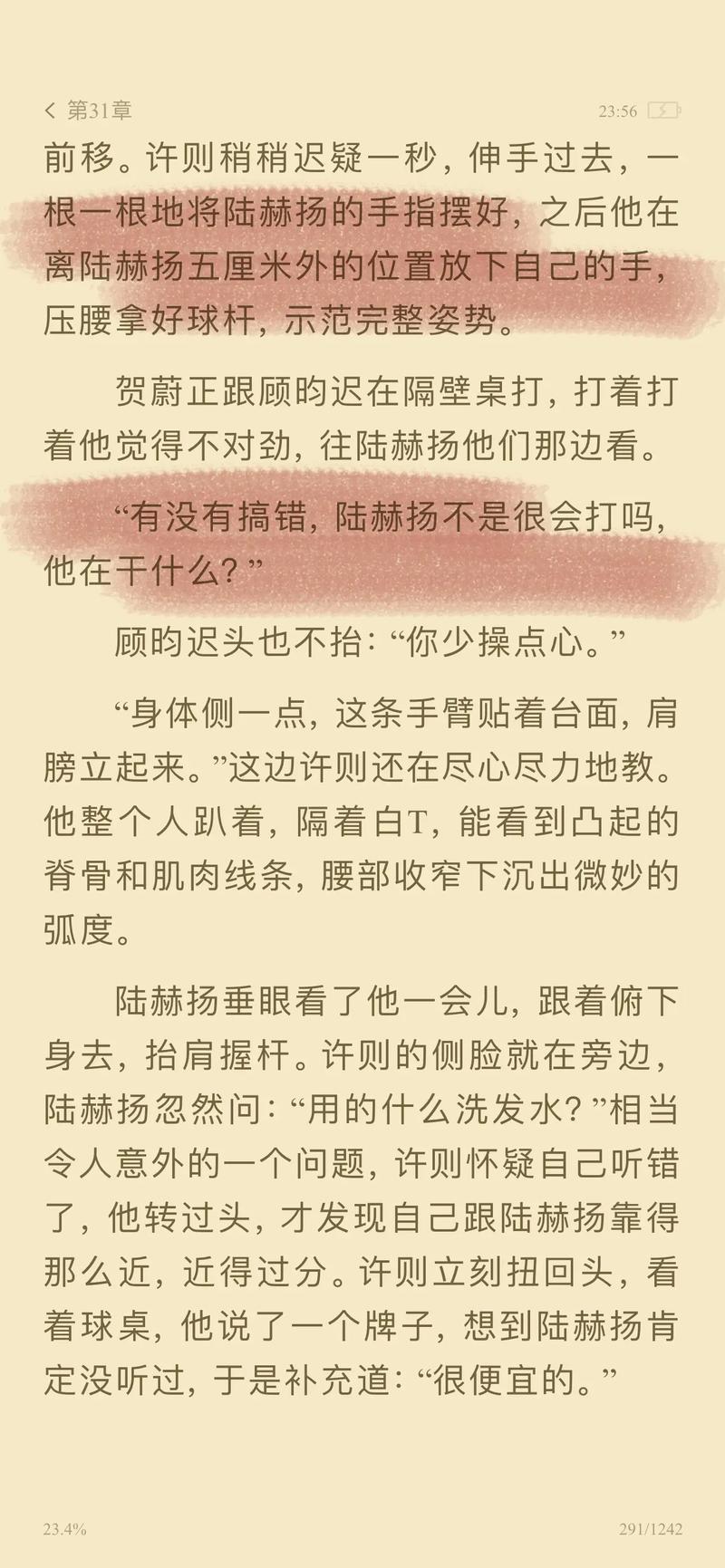 少妇久久久久久被弄高潮av的相关介绍