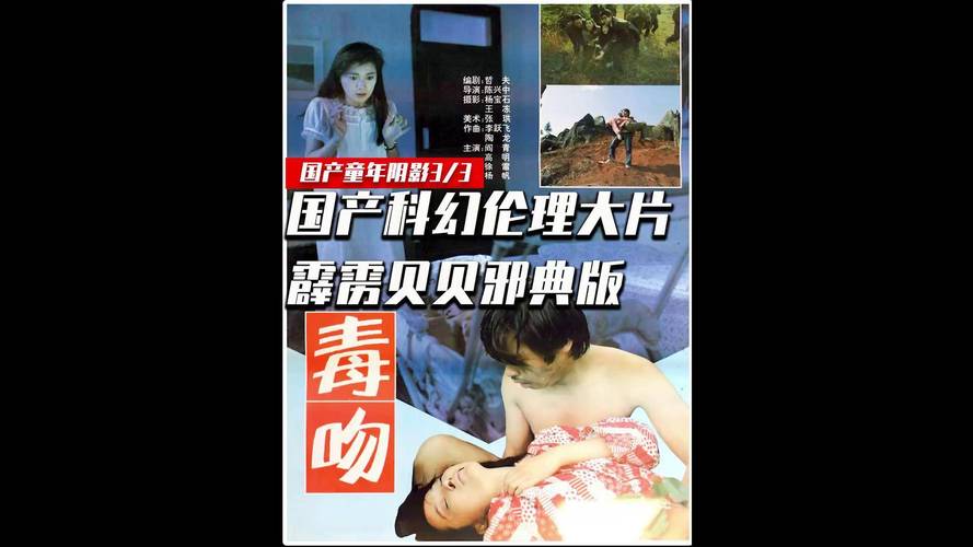 猪猪影院艺术片的相关介绍