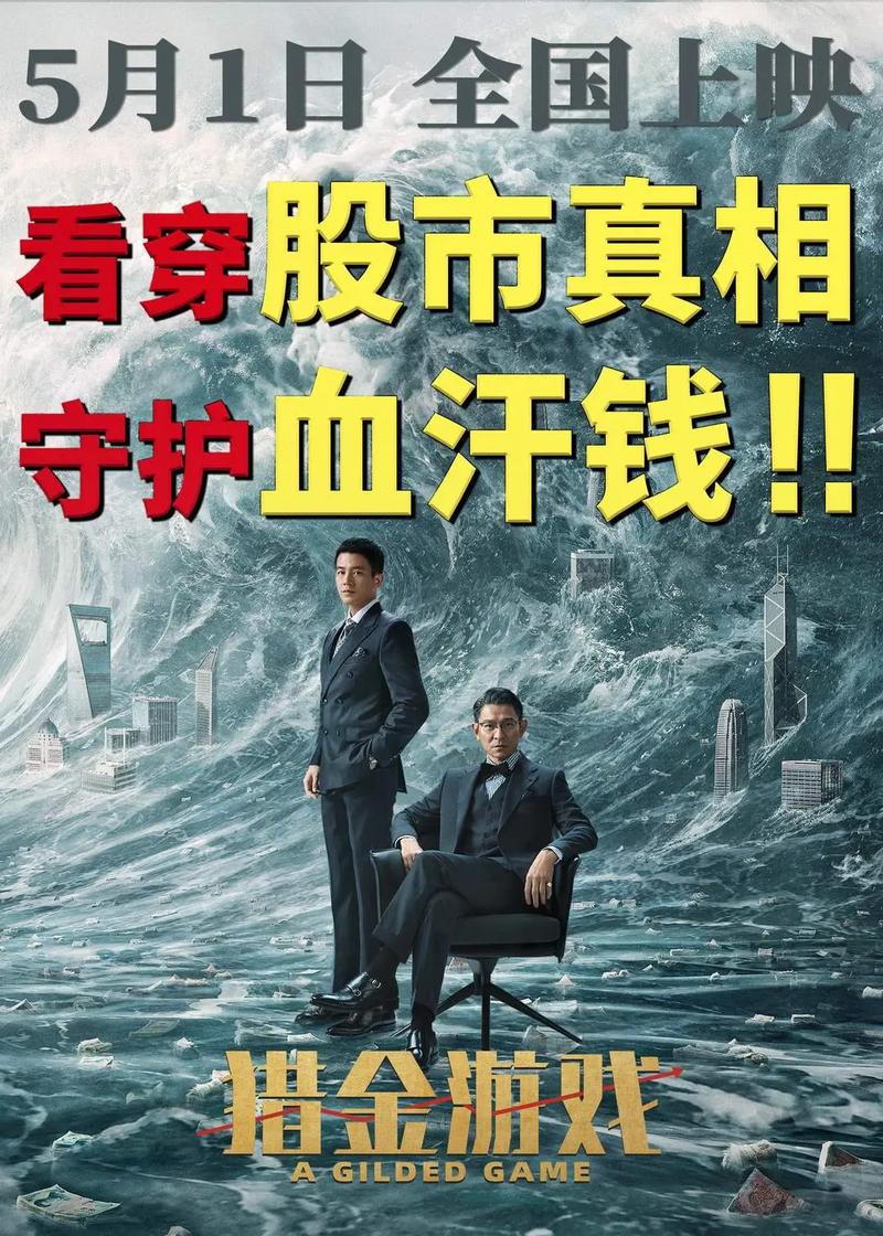 欧美久久一区今夜性猛激情刺激的相关介绍