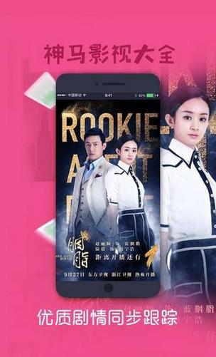 爆操白丝美女.的相关介绍