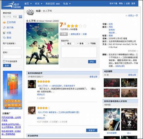 国产国语av毛片在线看的相关介绍