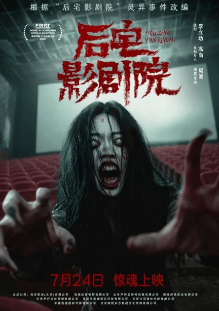 操风骚女老师的相关介绍