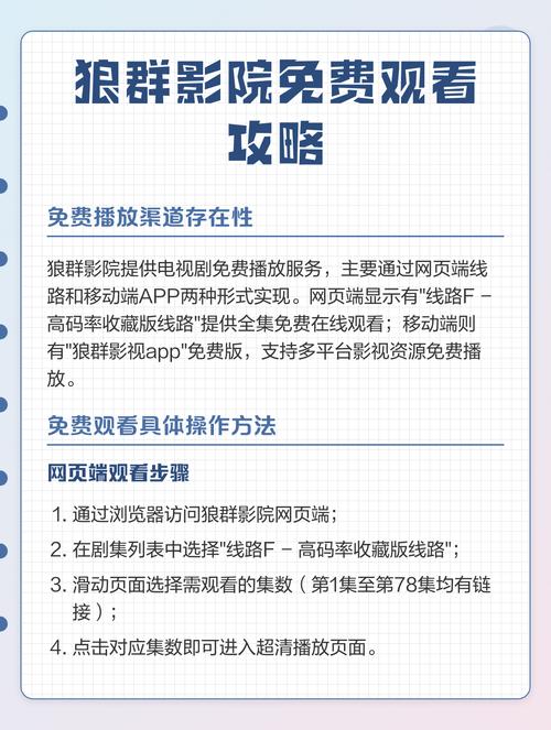 青苹果影院yy4480手机的相关介绍