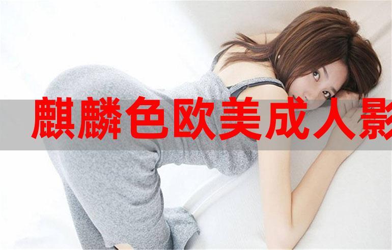 优质按摩伦理片的相关介绍
