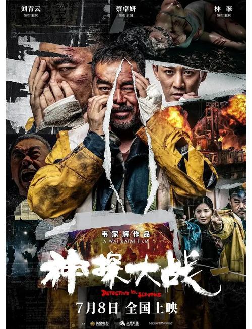 www.男人的天堂亚洲的相关介绍