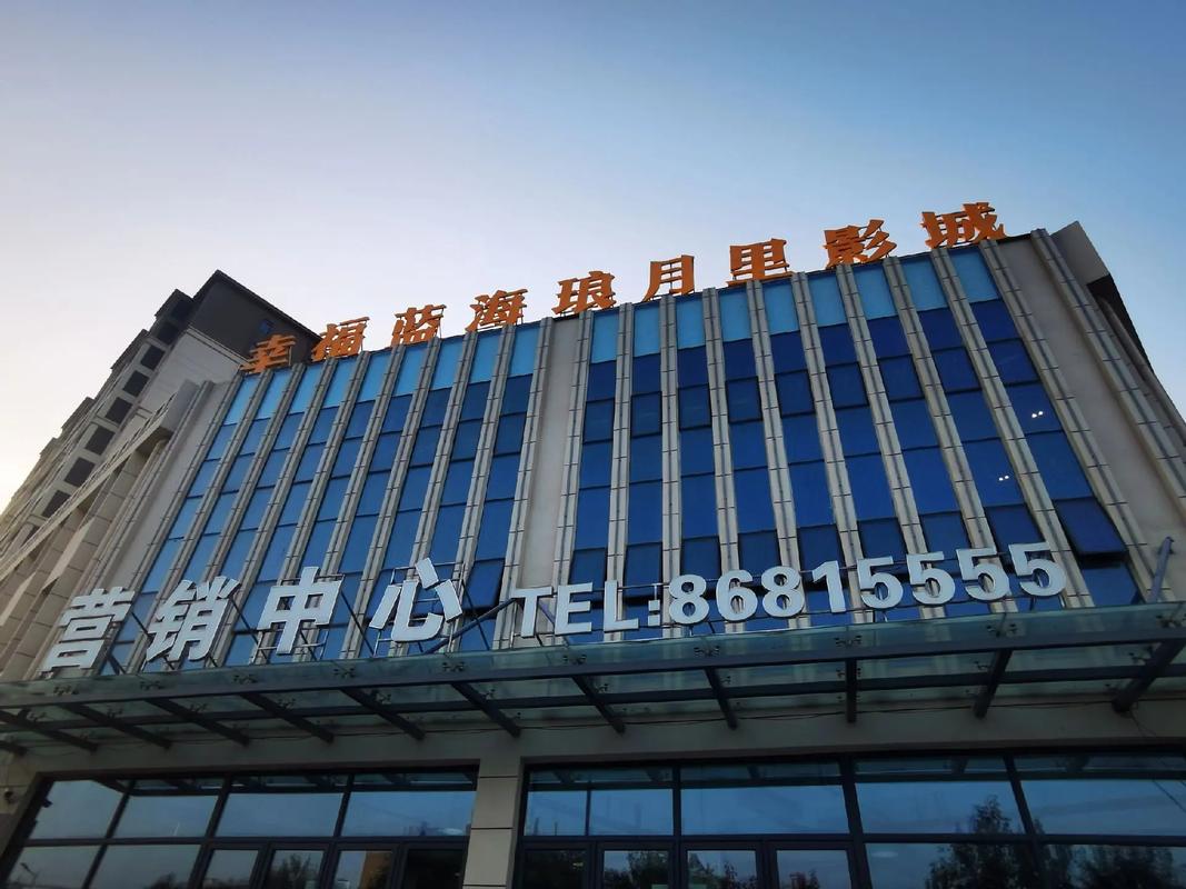 屁股影院的相关介绍