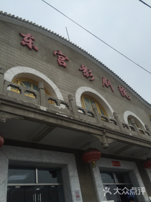 777米奇大香蕉在线影院的相关介绍