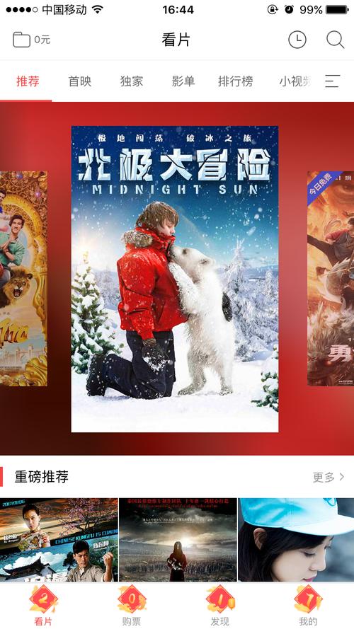 青丝影院视频在线播放的相关介绍