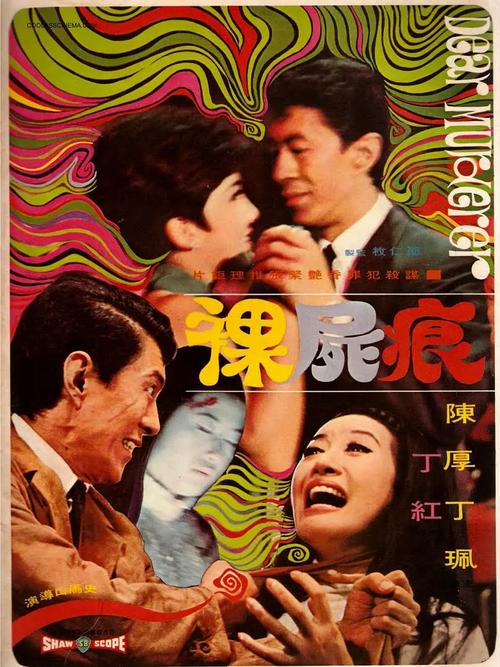 久久久h片的相关介绍