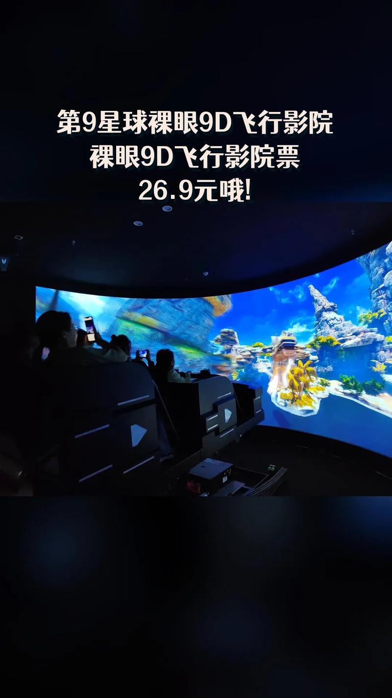 玩玩影院的相关介绍