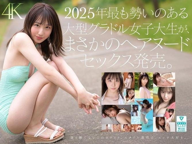 女人看黄色录像的相关介绍