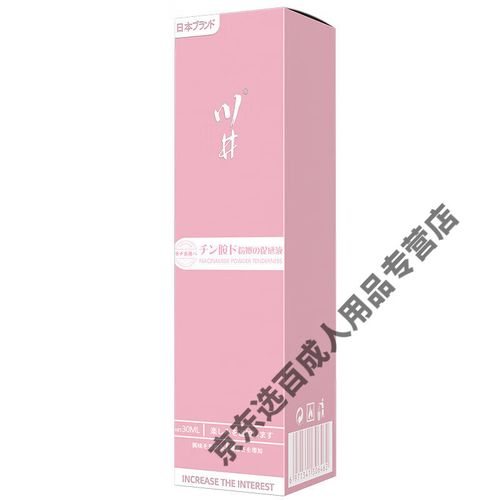 我被同桌cao的白浆直冒的相关介绍