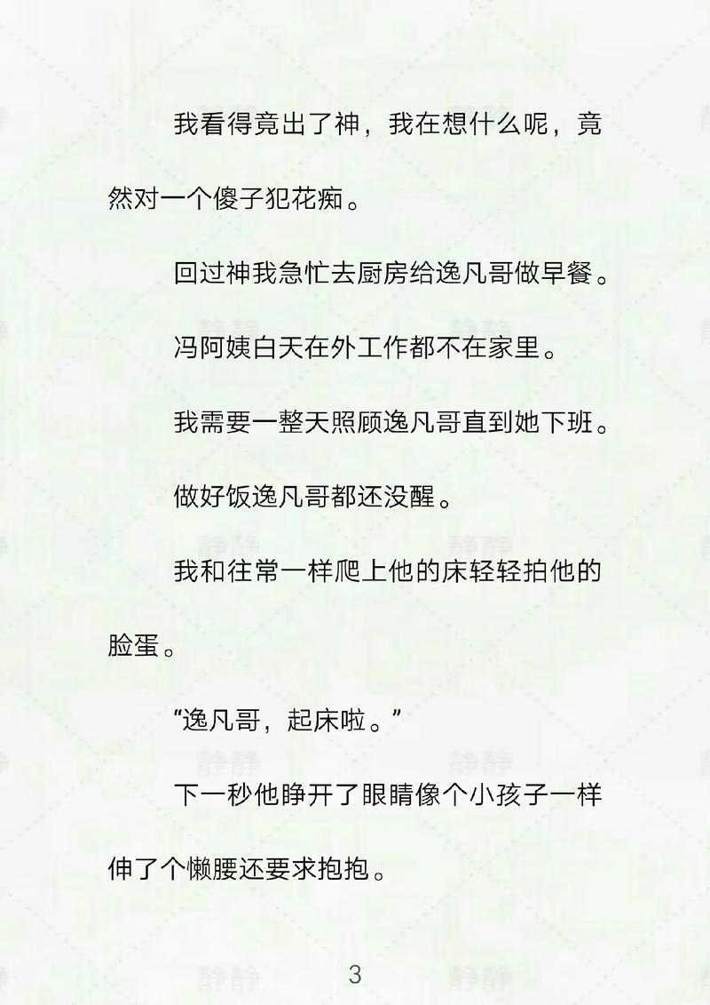 人妻熟女综合在线的相关介绍