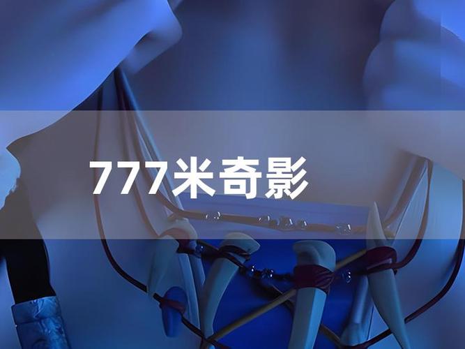 啪啪啪女秘书的相关介绍