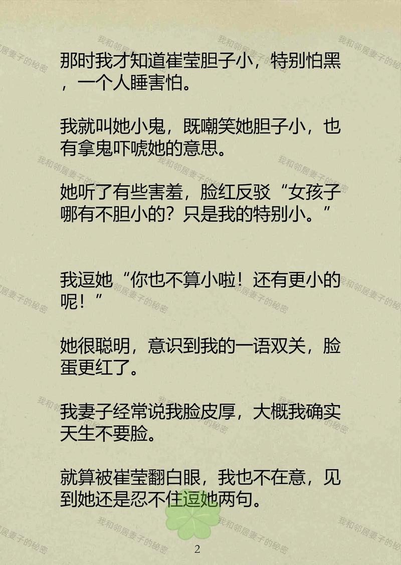 琪琪影院网2018的相关介绍