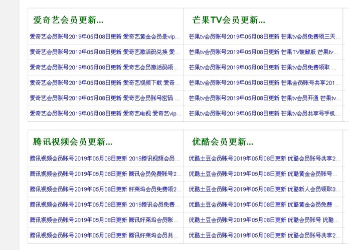 免费看视频软件app下载的相关介绍