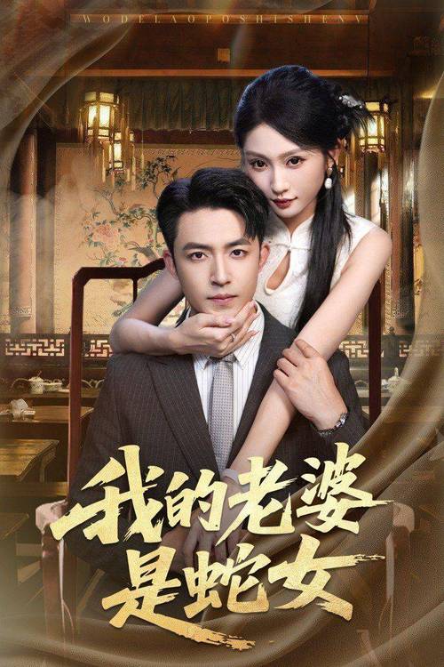 爆操美女老师的相关介绍