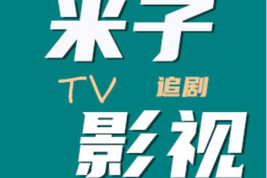 电影院男友帮我口舒服的相关介绍
