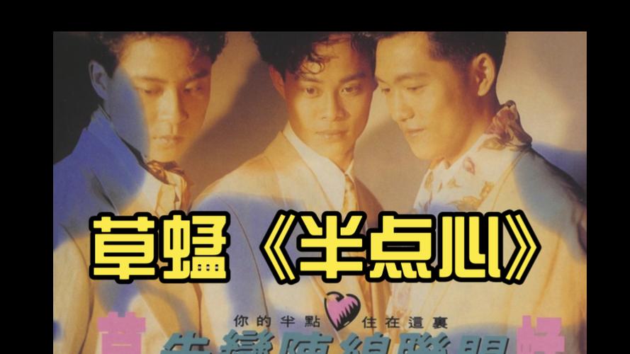 嫩草影院的相关介绍