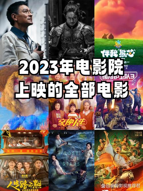 电影院求婚的相关介绍
