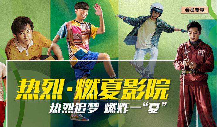 神马电影院达达兔的相关介绍