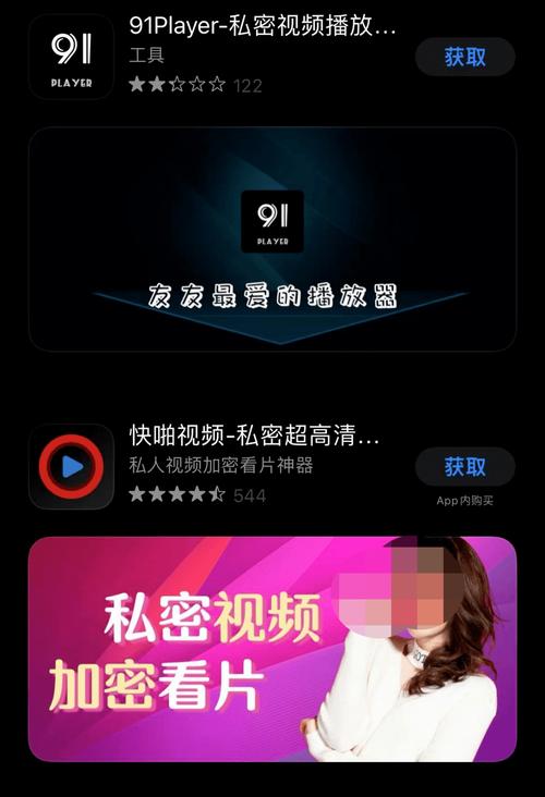 盲人影院的相关介绍