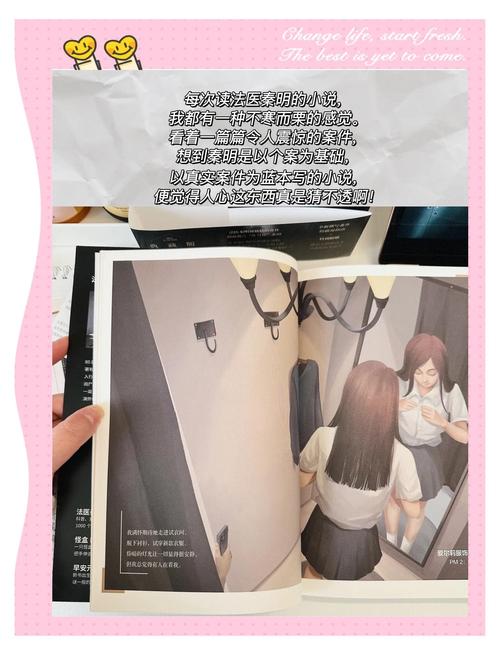 黄淫动漫的相关介绍