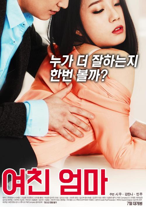 第一次的人妻巨乳的相关介绍