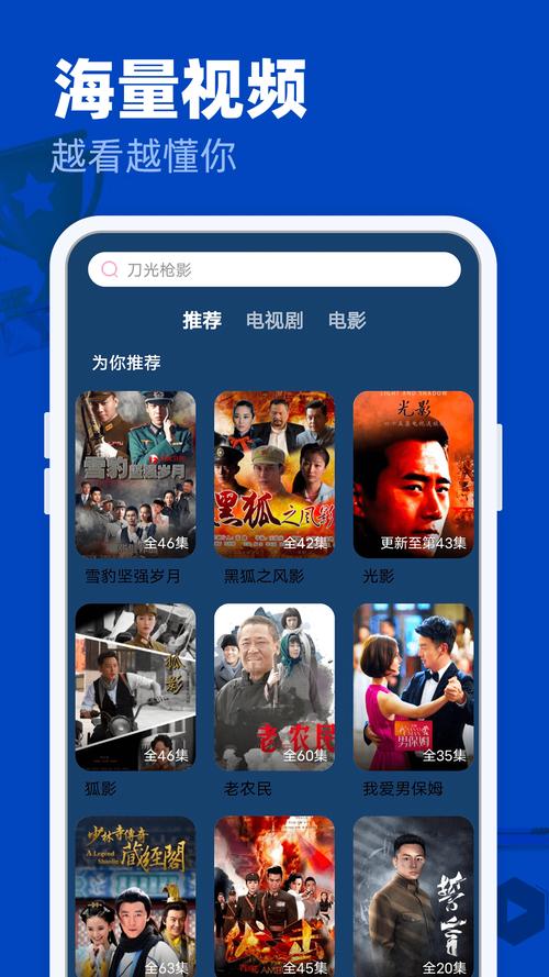 激情涩久久的相关介绍