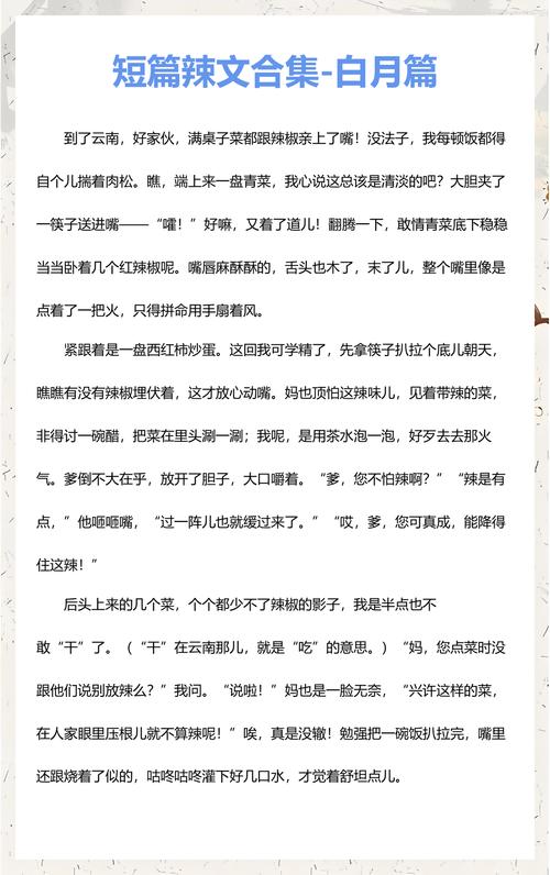 男女爽黄动漫的相关介绍