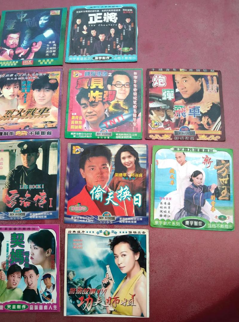 天天日影院的相关介绍