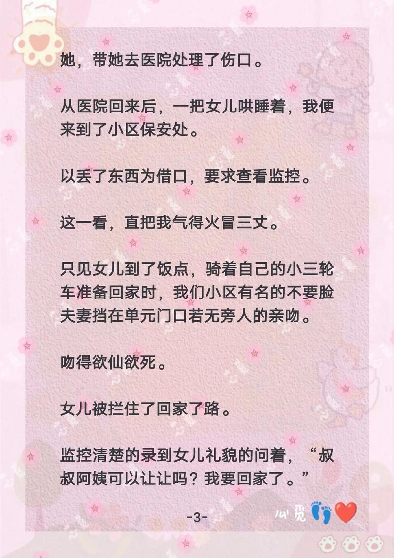 男女又爽又黄激情免费视频大的相关介绍