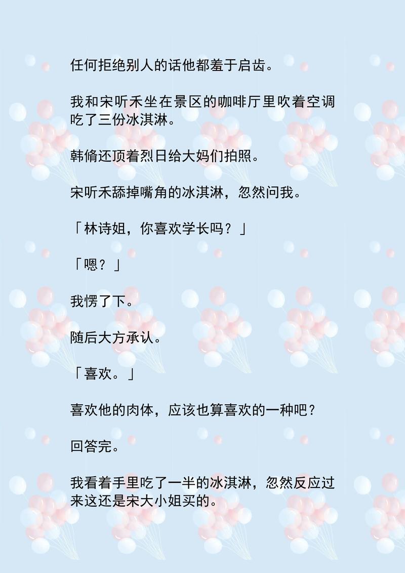 国产精品清纯的相关介绍