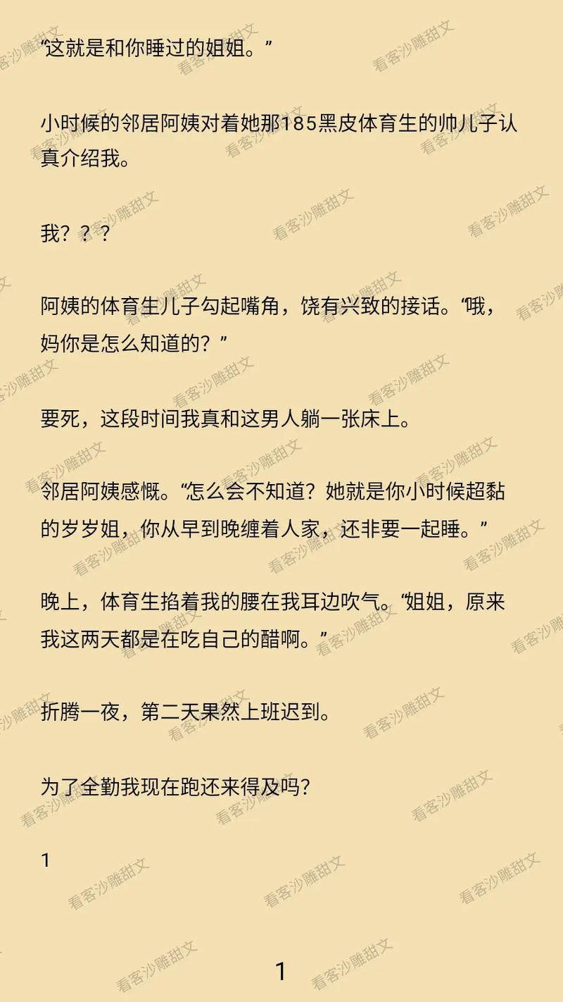 白浆美女高潮视频的相关介绍