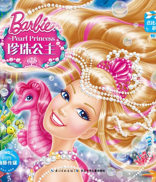 v影院的相关介绍