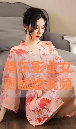 久久久激情在线的相关介绍