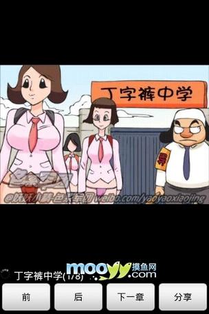 醉酒被强系列辣文的相关介绍
