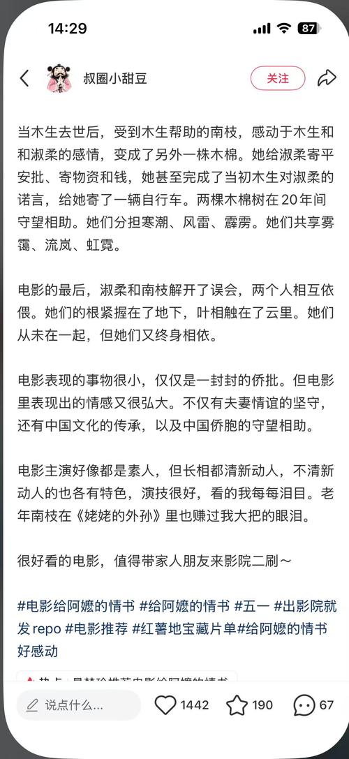 日韩av丰满美女翔田千里av的相关介绍