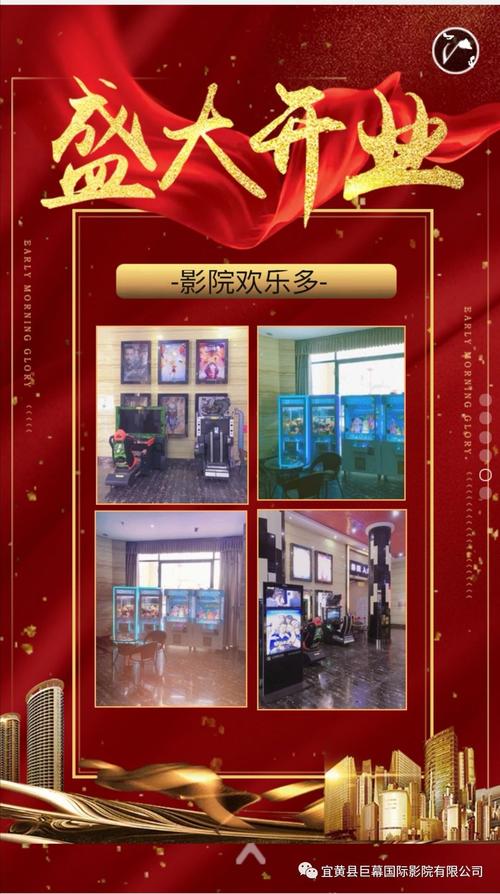 涩涩影院的相关介绍