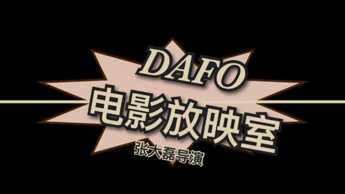 日本妇女精油按摩的相关介绍