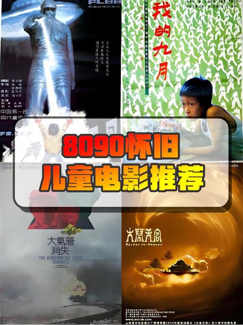 动漫影院的相关介绍