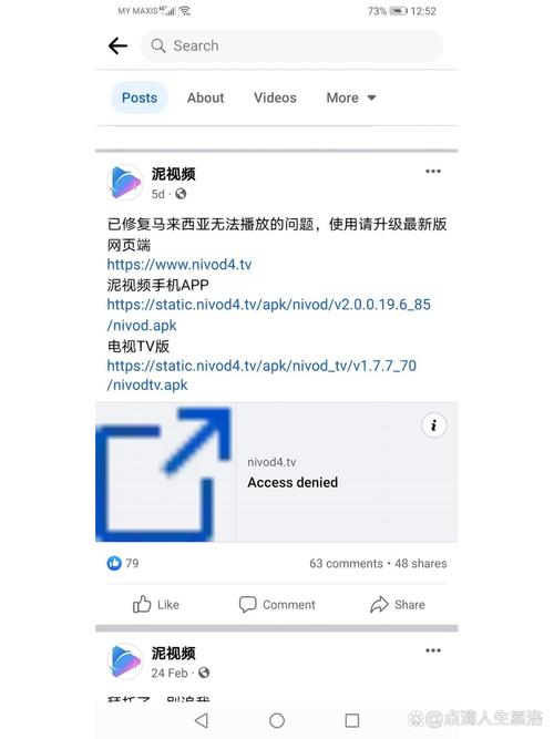 第三影院的相关介绍